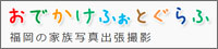 新聞や雑誌に紹介されました