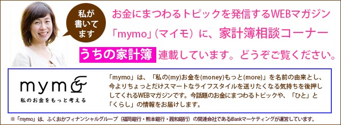 mymo