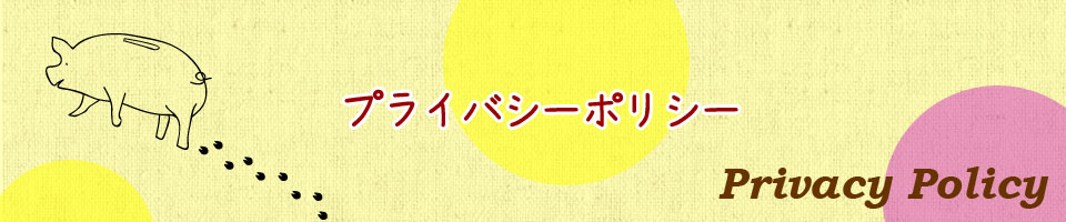fpフォルテシモスタッフプロフィール