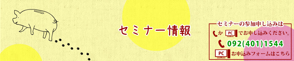 fp�t�H���e�V����ЊT�v