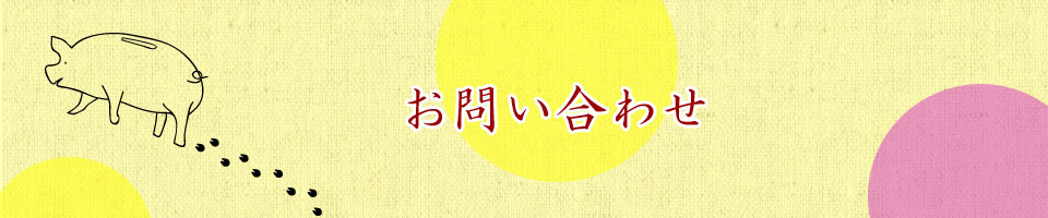 fp�t�H���e�V���X�^�b�t�v���t�B�[��