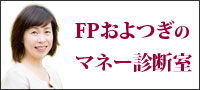 ���p�S�q�u���O�uFP������̃}�l�[�f�f�v